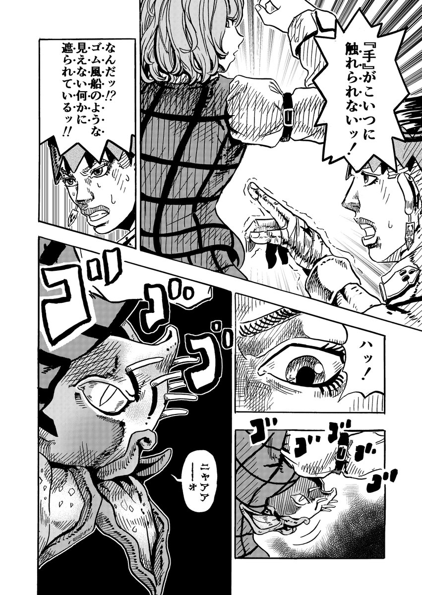 描きたいことを全てつぎ込み過去最高に面白くなった「岸辺露伴 幻想郷へ行く」例大祭く50bにて販売ッ!今回で完結ですッ!!...本当に...本当に今までありがとう...それしか言葉が見つからない