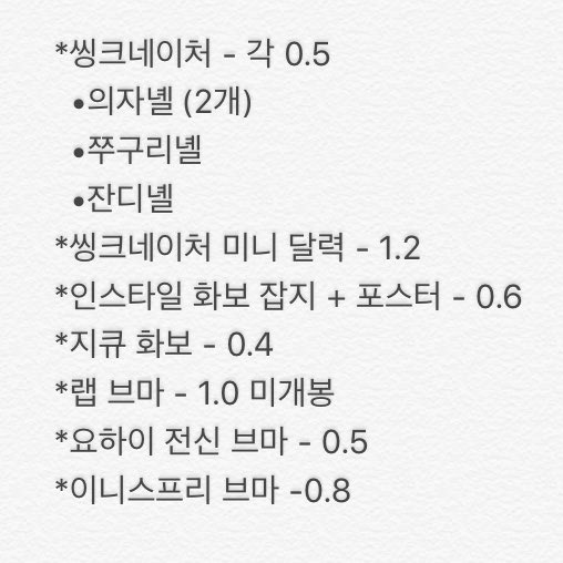 My4En's tweet photo. 강다니엘 포스터 판매
에눌 완전 가능 
디엠 기기 😉
일괄시 할인 

#강다니엘 #옹성우 #황민현 #윤지성 #배진영 #박지훈 #라이관린 #이대휘 #하성운 #박우진 #김재환 #당가 #녤 #다니엘 #옹 #옹녤환 #떵우 #훈지 #배 #황 #황제 #워너원 #WANNAONE #환재 #옹녤 #굿즈 #브마 #브로마이드 #daniel #녜리 https://t.co/I5T2BC1B0c