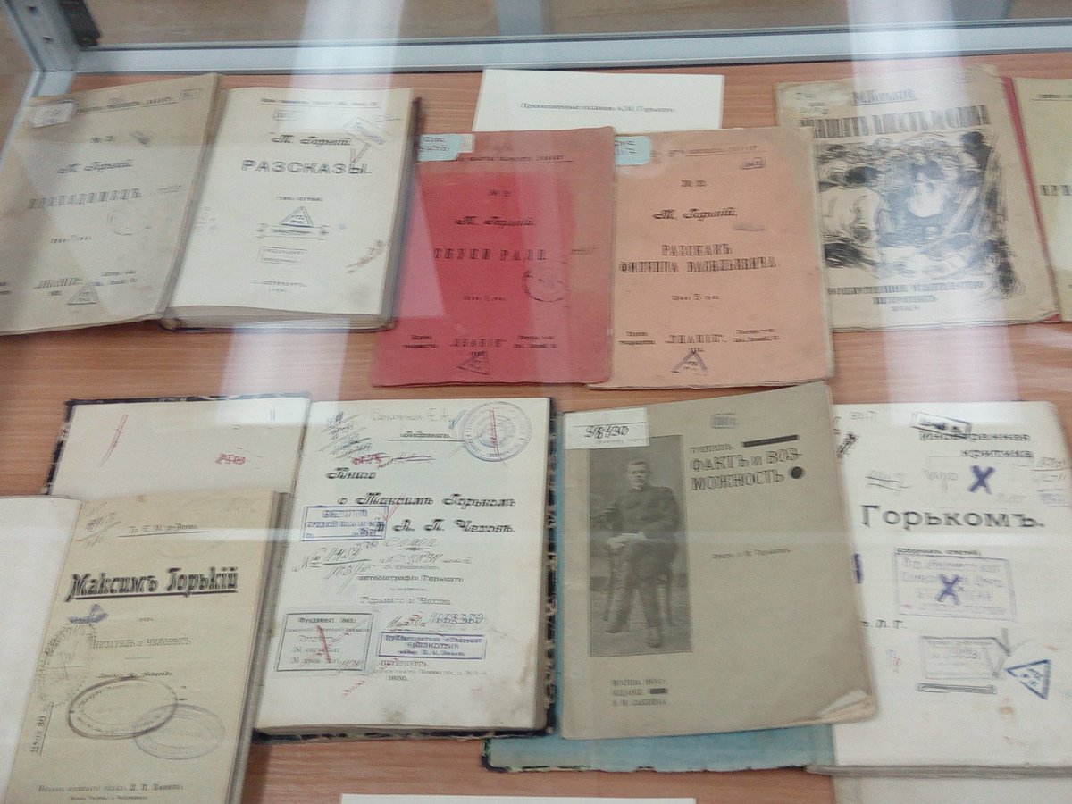 В отделе редких книг и рукописей Самарской областной научной универсальной библиотеки. В фондах библиотеки находятся прижизненные издания А. М. Горького