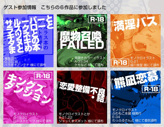 Fall Goro ゴロ さん の最近のツイート 21 Whotwi グラフィカルtwitter分析 Fall Goro ゴロ さん の最近のツイート 21 Whotwi グラフィカルtwitter分析