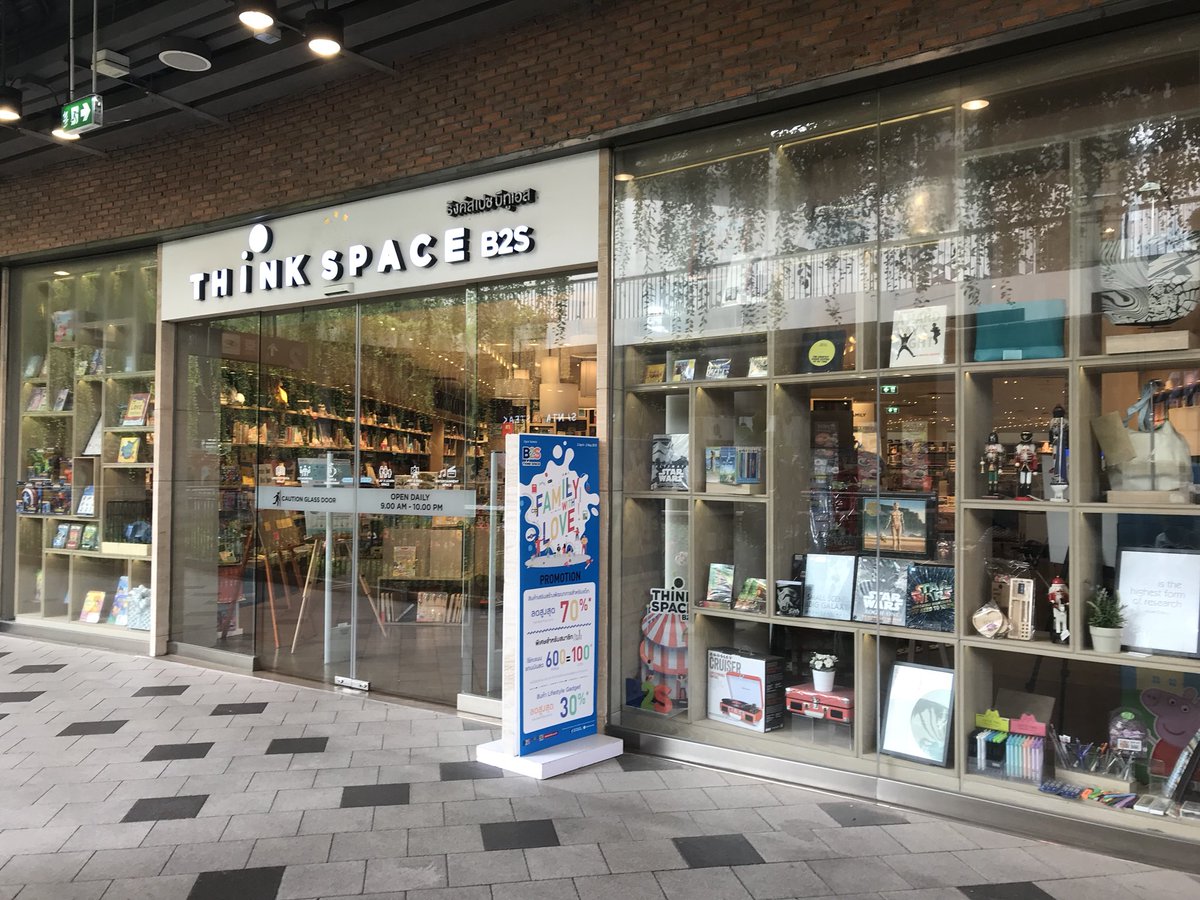 JakkritTomTom's tweet image. เพิ่งเคยมา #ThinkSpace B2S EastVille ดูดีมากจริง ๆ มีขายหนังสือ เครื่องเขียน แผ่นเสียง บอร์ดเกม มีร้านกาแฟ มีพื้นที่ให้นั่งทำงาน+ปลั๊ก ชอบมากครับ ถ้าอยู่ใกล้บ้าน จะมาบ่อย ๆ