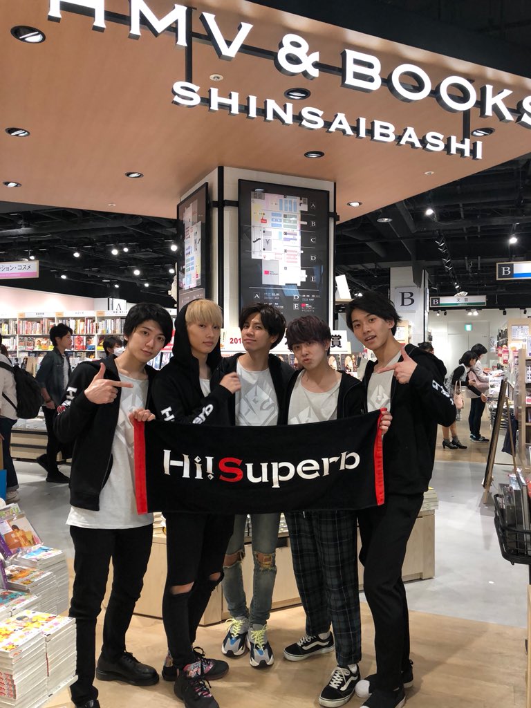 hmvbookssinsaib's tweet image. なななんと！Hi!Superbの皆さんがお店にご挨拶に来てくれました！有難うございます！5/30にはデビューシングルもリリースされますので皆様是非ご予約ください！#ハイシュパ #HiSuperb