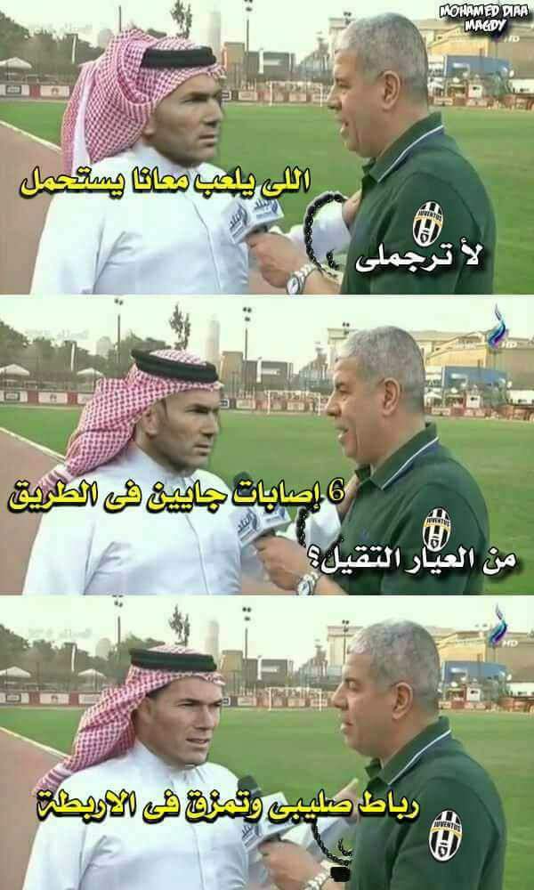 esmael_bata's tweet photo. @MohamedBakier27 بقولك ابراهيم الالفي هيموتنا https://t.co/zVW24MSboF