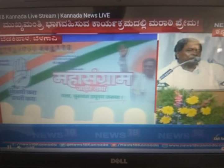manjump1994's tweet photo. @siddaramaiah ನವರೆ ನಿಮ್ಮ ಕನ್ನಡ ಪ್ರೇಮವನ್ನ ಬಟಾಬಯಲು ಮಾಡಿಬಿಟ್ಟಿರಿ, Kannada pride, ಹೇಳಿ ಕೇಳಿ ಓಟಿಗಾಗಿ ಬರುವುದಲ್ಲ
ರಾಷ್ಟ್ರೀಯ ಪಕ್ಷಗಳು ಎಂದಿಗೂ ಕನ್ನಡಿಗರ ಪರವಾಗಿ ನಿಲ್ಲುವುದಿಲ್ಲ ಎಂದು ಮತ್ತೊಮ್ಮೆ ನಿರೂಪಿಸಿದ್ದೀರಿ ಧನ್ಯವಾದಗಳು
ಈ ಭಾರಿ ಪ್ರಾದೇಶಿಕ ಪಕ್ಷಕ್ಕೆ ನಮ್ಮ ಮತ
#HDKfroCM #BringBackHDK #HDKumaraSwamy https://t.co/Qm2JZ6pUHJ