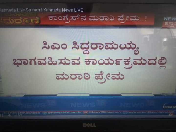 manjump1994's tweet photo. @siddaramaiah ನವರೆ ನಿಮ್ಮ ಕನ್ನಡ ಪ್ರೇಮವನ್ನ ಬಟಾಬಯಲು ಮಾಡಿಬಿಟ್ಟಿರಿ, Kannada pride, ಹೇಳಿ ಕೇಳಿ ಓಟಿಗಾಗಿ ಬರುವುದಲ್ಲ
ರಾಷ್ಟ್ರೀಯ ಪಕ್ಷಗಳು ಎಂದಿಗೂ ಕನ್ನಡಿಗರ ಪರವಾಗಿ ನಿಲ್ಲುವುದಿಲ್ಲ ಎಂದು ಮತ್ತೊಮ್ಮೆ ನಿರೂಪಿಸಿದ್ದೀರಿ ಧನ್ಯವಾದಗಳು
ಈ ಭಾರಿ ಪ್ರಾದೇಶಿಕ ಪಕ್ಷಕ್ಕೆ ನಮ್ಮ ಮತ
#HDKfroCM #BringBackHDK #HDKumaraSwamy https://t.co/Qm2JZ6pUHJ