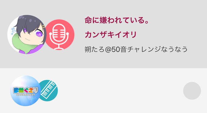 命に嫌われているのtwitterイラスト検索結果 古い順 命に嫌われているのtwitterイラスト検索結果 古い順