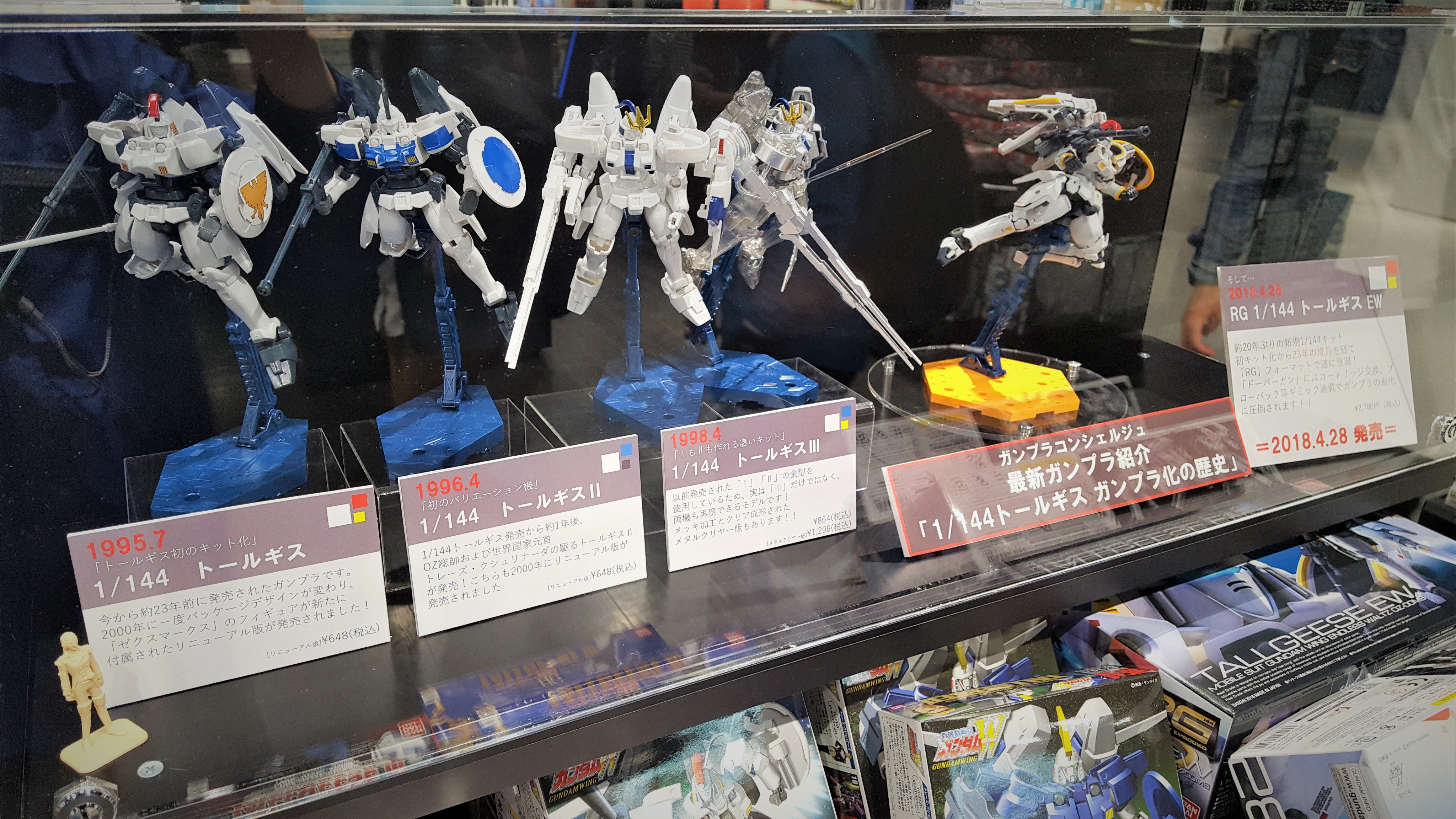 The Gundam Base Rgトールギスewの発売を記念して 現在ガンダムベース東京では トールギス特設コーナーを設置いたしました 1 144トールギス発売から 今回のrgトールギスewが発売されるまで 実に23年の時が経っております ガンプラの進化をこの目で