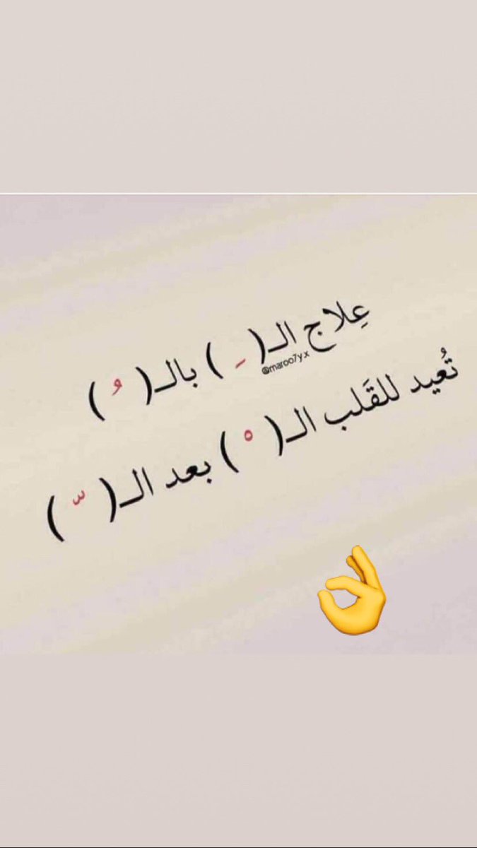 drjasem's tweet photo. حاول تقرأ هذه العبارة https://t.co/TptihGvC7W
