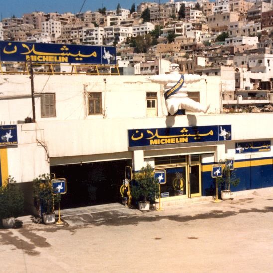 sabbaghmichelin's tweet photo. عام ١٩٤٣ أعلن بداية شراكتنا مع شركة ميشلان، وهذا مركزنا الأول في راس العين عام ١٩٥١
#Michelin #SabbaghGroup https://t.co/cVtbex1uNI