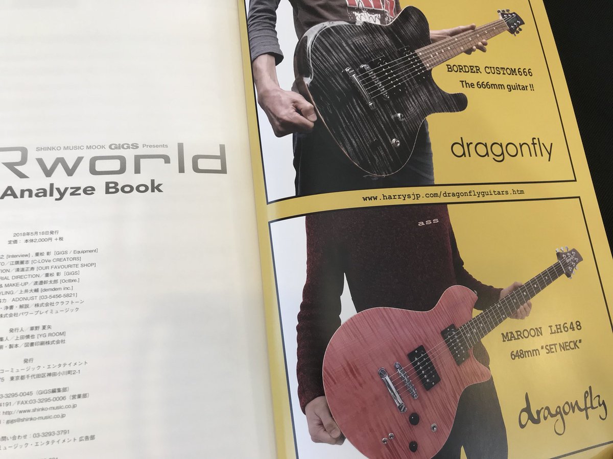シンコーミュージックよりUVERworld sound analyze book 発刊しました