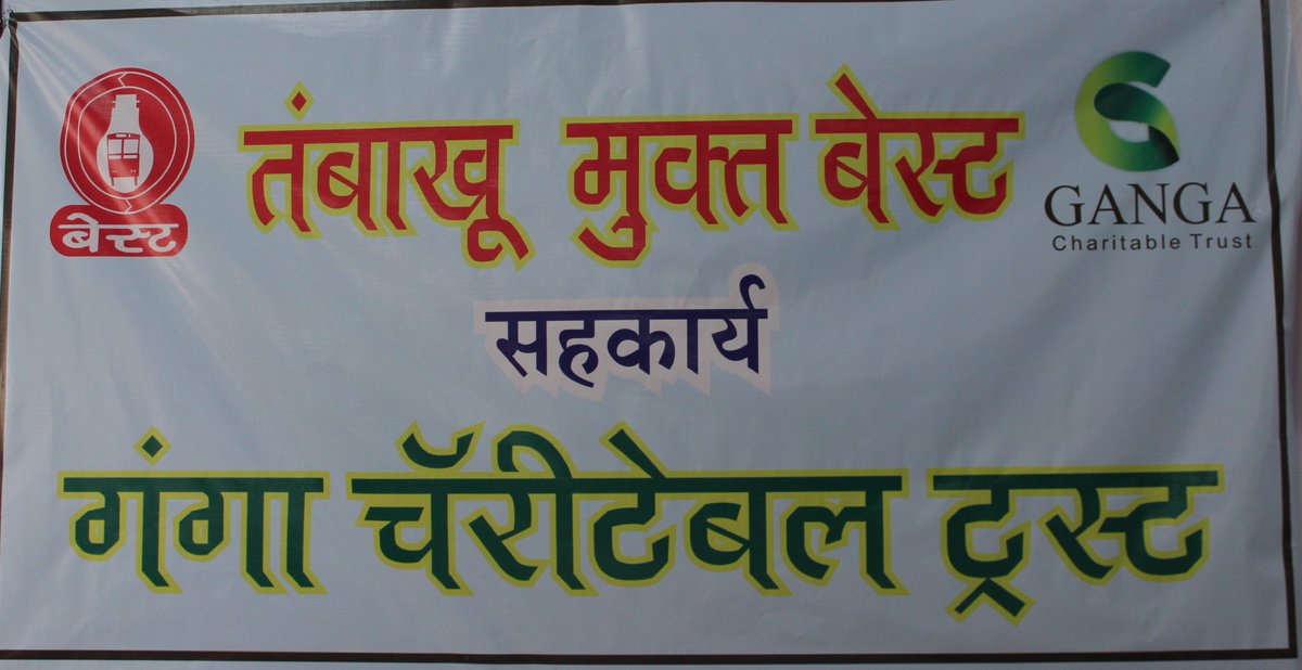 GangaTrust's tweet photo. https://t.co/TsY8aEvHVr