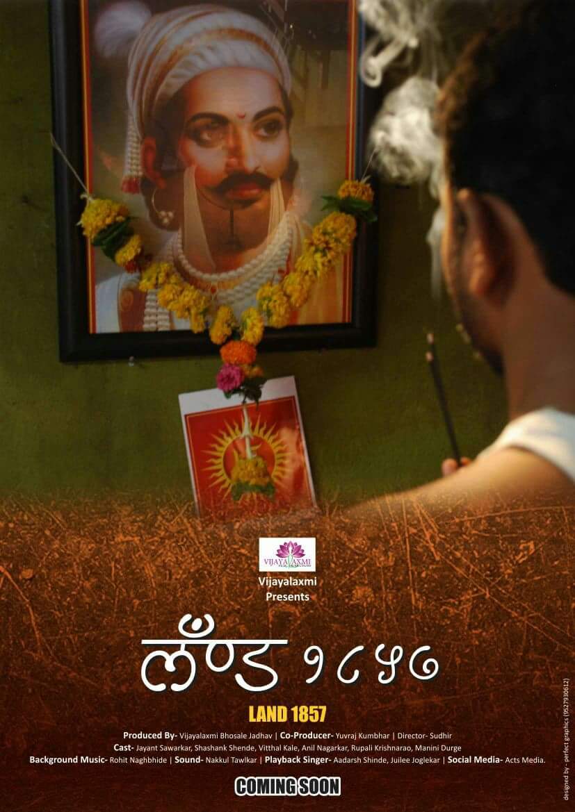 actsmedia7's tweet photo. महाराष्ट्राचे आराध्य दैवत श्री श्री छत्रपती शिवाजी महाराजांचे चरणस्पर्श करून, त्यांचा आशिर्वाद पाठीशी घेऊन व त्यांच्या कृपेने सादर करीत आहोत #लॅण्ड१८५७ या चित्रपटाचे पहिले पोस्टर...😊
बोला छत्रपती शिवाजी महाराज कि जय.🙏
#firstlook Of #Land1857.
#VijayalaxmiFilmProductions https://t.co/Udp7kVbw0M