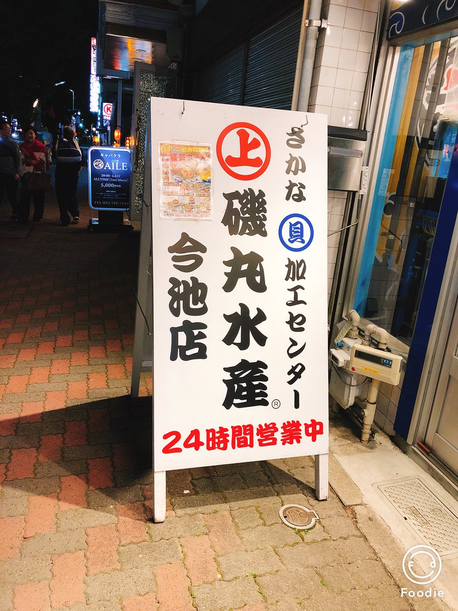 xhhi's tweet photo. 日本🇯🇵你好 https://t.co/JyqgmPfXzK