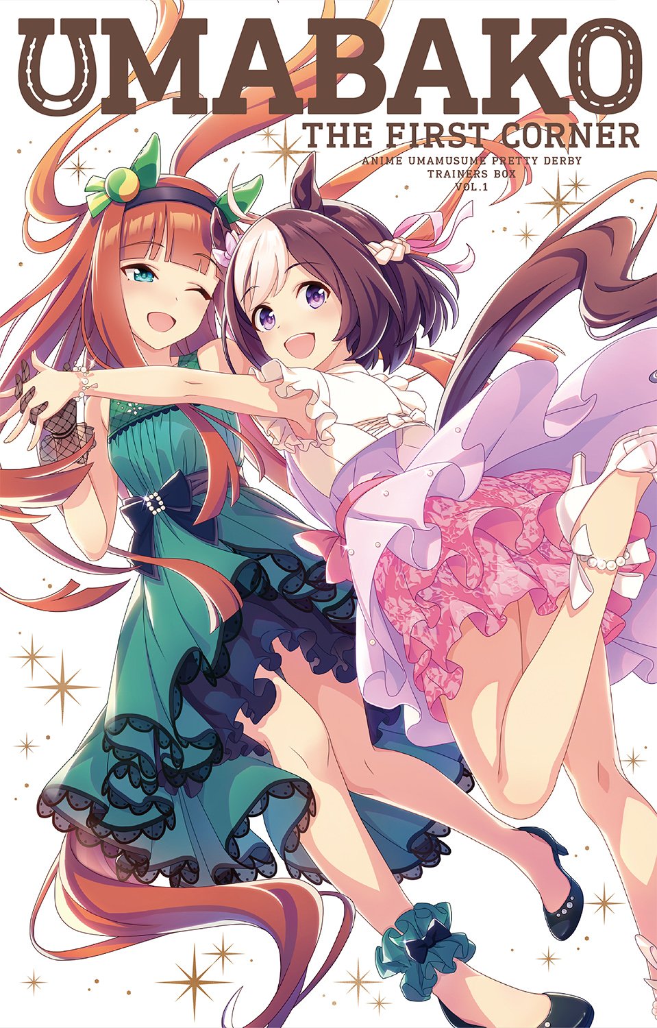 Tvアニメ ウマ娘 プリティーダービー Season 2 ウマ 箱 情報 さらに原作のcygamesが開発 運営するゲーム グランブルーファンタジー の特典シリアルコードの封入も決定しました T Co 3invmd7xgd ウマ娘 Tvアニメ ウマ娘 プリティーダービー Season 2 ウマ 箱 情報 さらに原作のcygamesが開発 運営するゲーム グランブルーファンタジー の特典シリアルコードの封入も決定しました T Co 3invmd7xgd ウマ娘