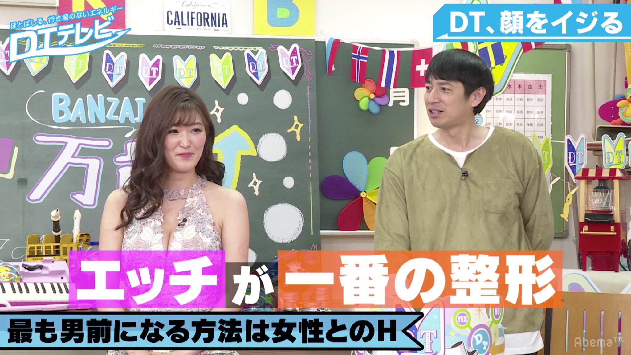 Abema アベマ 色気がほとばしる葉加瀬マイが登場 童貞たちを 私のdvd見て して と誘惑 ブサイク童貞が 整形したら 驚きの金額に童貞絶望 無料配信中 T Co Km8gxwgmc7 募集 5月6日 ゴムの日 に コンドーム 美女 で写真を撮ろう Abema アベマ 色気がほとばしる葉加瀬マイが登場 童貞たちを 私のdvd見て して と誘惑 ブサイク童貞が 整形したら 驚きの金額に童貞絶望 無料配信中 T Co Km8gxwgmc7 募集 5月6日 ゴムの日 に コンドーム 美女 で写真を撮ろう