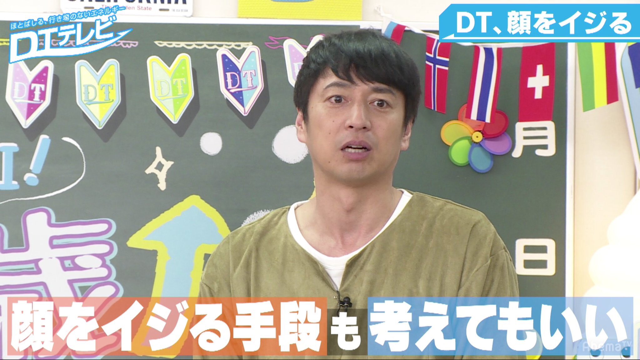 Abema アベマ 色気がほとばしる葉加瀬マイが登場 童貞たちを 私のdvd見て して と誘惑 ブサイク童貞が整形したら 驚きの金額に童貞絶望 無料配信中 T Co Km8gxwgmc7 募集 Abema アベマ 色気がほとばしる葉加瀬マイが登場 童貞たちを 私のdvd見て して と誘惑 ブサイク童貞が整形したら 驚きの金額に童貞絶望 無料配信中 T Co Km8gxwgmc7 募集