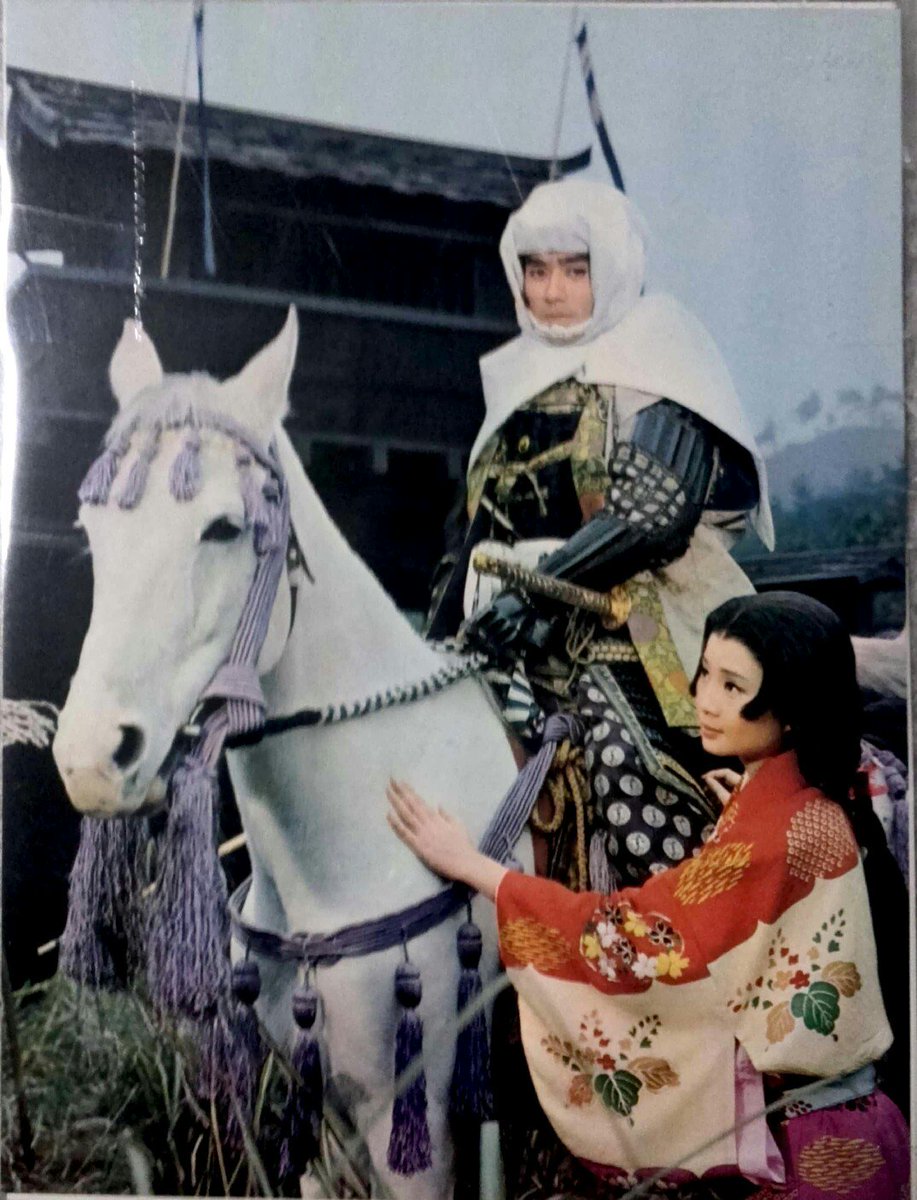 藤原氷子 大河ドラマ 天と地と カッコいいし 綺麗だよね 石坂浩二 さん演じる 上杉謙信 樫山文枝 演じる乃美 この二人の悲恋は切ないけど好きだ 天と地と のモノを見つけると 好き過ぎてついつい買ってしまう T Co Gae1ku6dm2