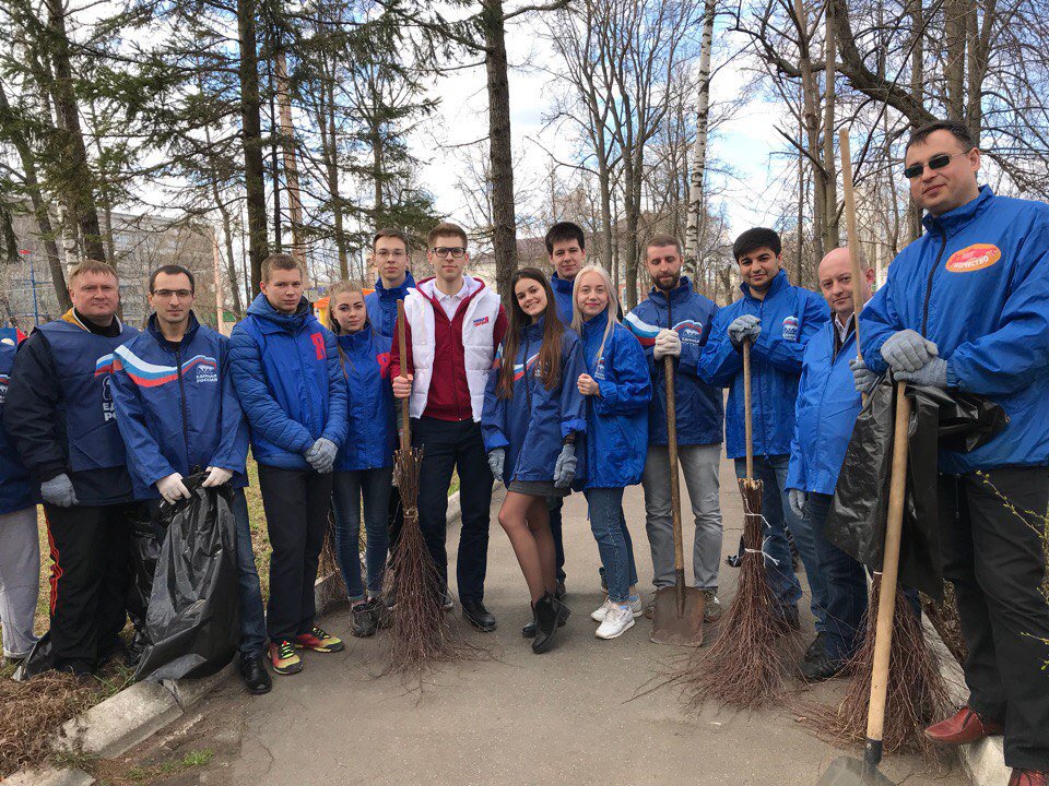 Участвуем в субботнике на территории Детского парка совместно с <a href="/MKS_ER_37/">MKS_ER_Ivanovo</a> <a href="/mger_iv/">Молодая Гвардия г. Иваново</a> <a href="/volkov_igor_ev/">Игорь Волков</a> <a href="/YanaNed/">Яна Недвига</a>
Мы - не слово, мы - дело!