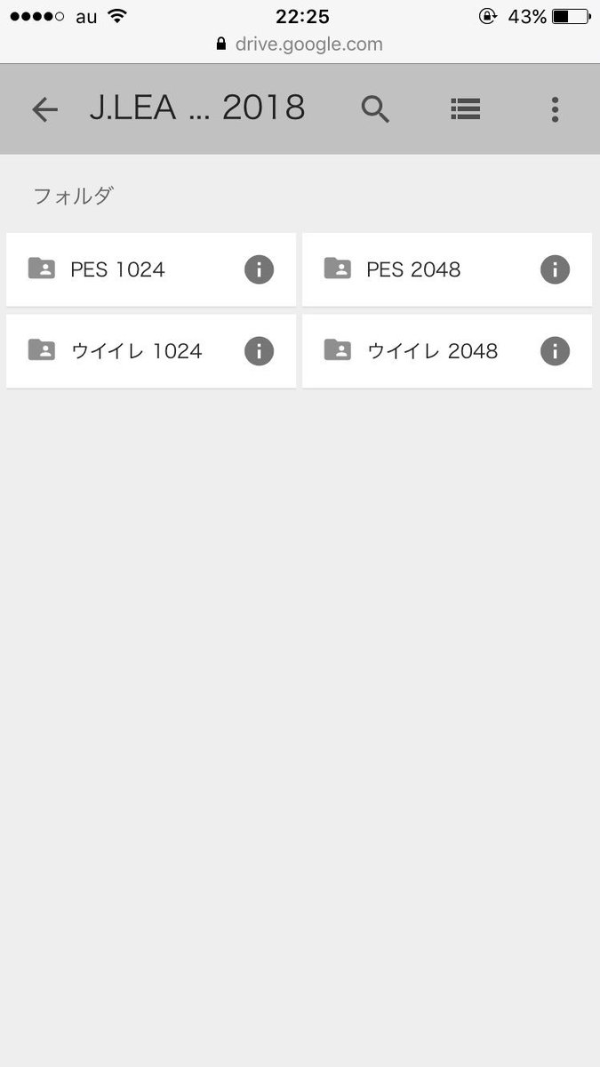 Dank1 18年版jリーグ J1 のインポートデータがリリースされました 日本語版もユニサイズ1024と48の2バージョン用意されています