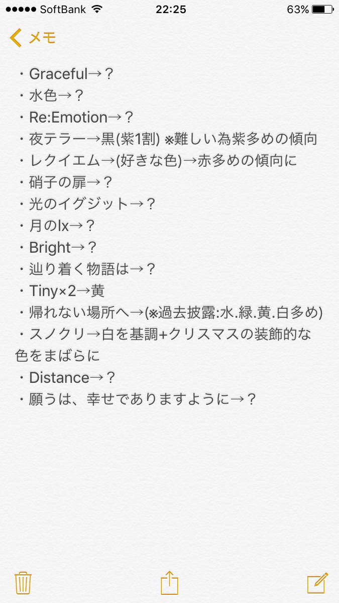 p0e4a0r1's tweet photo. 明日、池袋の自由学園・明日館・講堂で行われるRPLP(RiEtion Premium Live Party!!!)に参加します！
今回のは特に”心は会場”の人が多いので、その方々の分も楽しみます！👍
是非、宜しくお願いします！(*^o^*)

一応、各曲に対応したサイリウム表も添付しておきますね🎵
#RPLP #rietion https://t.co/r6nuxrAtmN