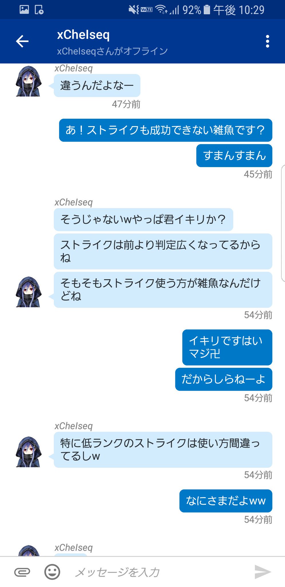 Kenken ストライク成功してからの回線切って突然メッセージ Dbd デットバイデイライト Kenken ストライク成功してからの回線切って突然メッセージ Dbd デットバイデイライト