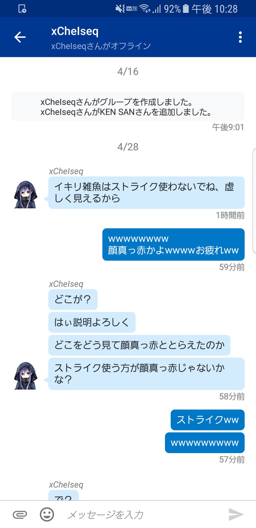 Kenken ストライク成功してからの回線切って突然メッセージ Dbd デットバイデイライト Kenken ストライク成功してからの回線切って突然メッセージ Dbd デットバイデイライト