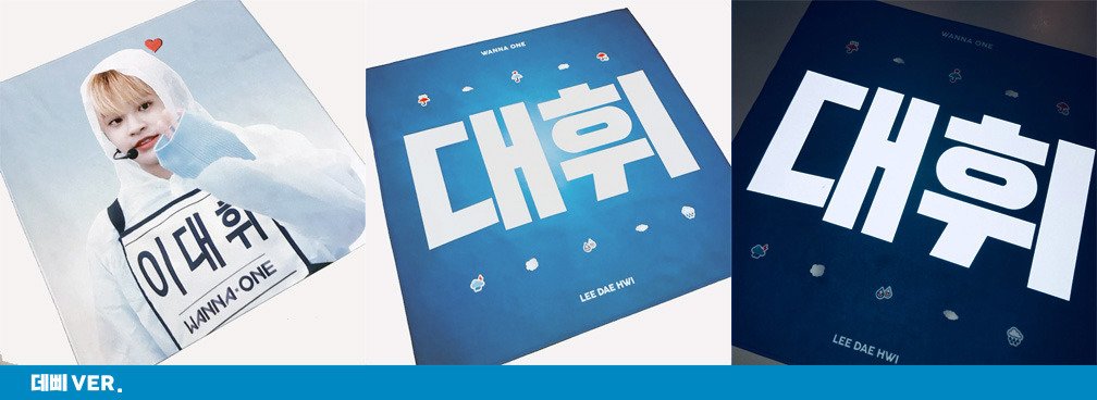 SELLSOLDSEOUL's tweet photo. CHEERING FOR D🐣💙🐣 สโลแกนน้องแดฮวีจากบ้าน @ DDD_DAEHWI
ราคาเซ็ทละ 560 บาท (มัดจำ 350)
ค่าส่ง 40/60บาท 
ปิด 29/04/18 (20.00)
สั่ง 👉 https://t.co/o2NtooscFJ
#ตลาดนัดWANNAONE https://t.co/F6yaiVNx5G