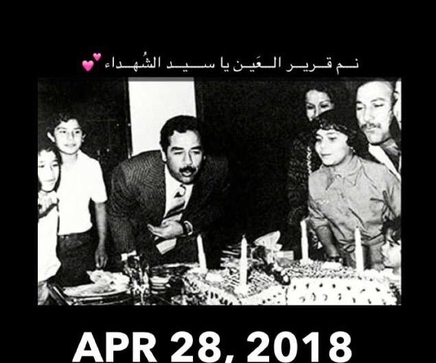 28 نيسان ذكرى ميلاد أمة 

كل عام وأنت حيُّ في قلوبنا 
يا سيدي القائد الشهيد ❤️