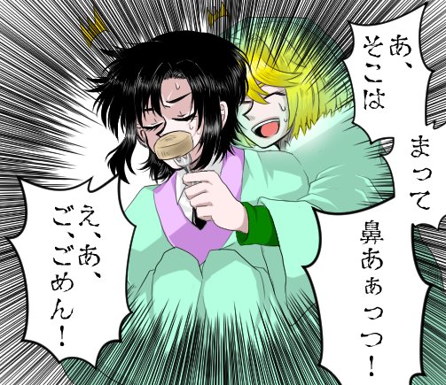 王様ゲームのtwitterイラスト検索結果 古い順 王様ゲームのtwitterイラスト検索結果 古い順