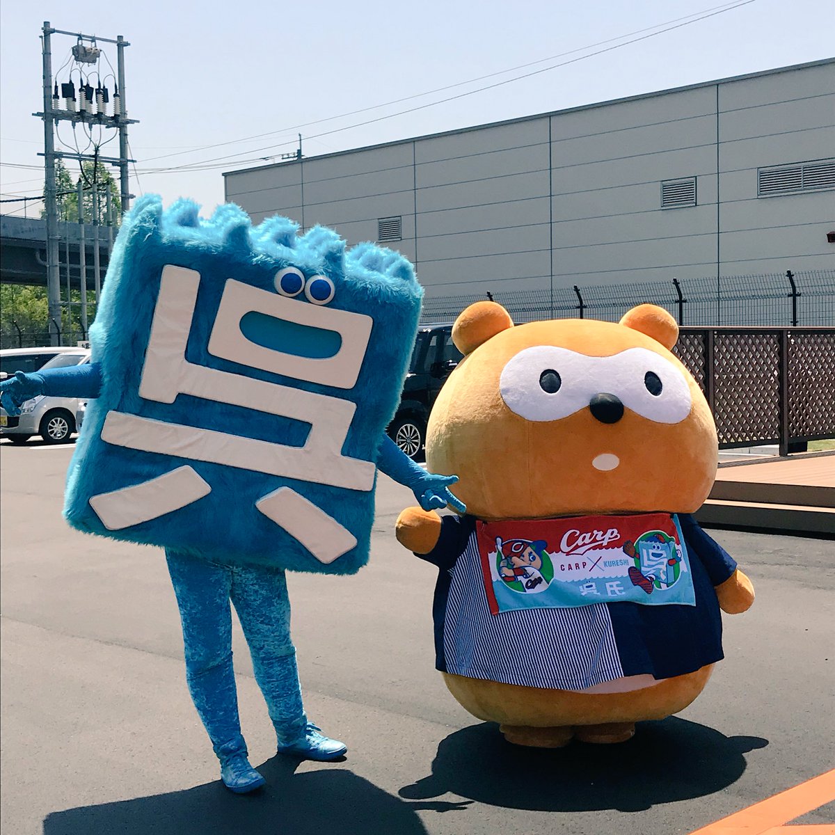 呉氏 くれし 公式 ローソンでポンタくんとprしてきましたー たくさんの人と一緒に写真撮ったり楽しかったな 店内には ぼくのグッズやラムネもあったよー 呉市 呉氏 ポンタくんかわいい