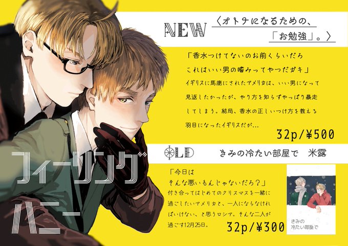 森永まらこさん の最近のツイート 3 Whotwi グラフィカルtwitter分析 森永まらこさん の最近のツイート 3 Whotwi グラフィカルtwitter分析