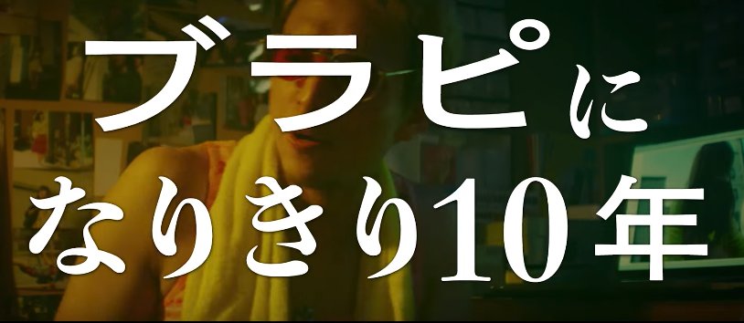 fashionpressnet's tweet photo. 【予告動画】映画『君が君で君だ』池松壮亮が尾崎豊に、満島真之介がブラピになりきり好きな子を振り向かせる https://t.co/ETKXyFxQP5 https://t.co/SXDHVRNORT