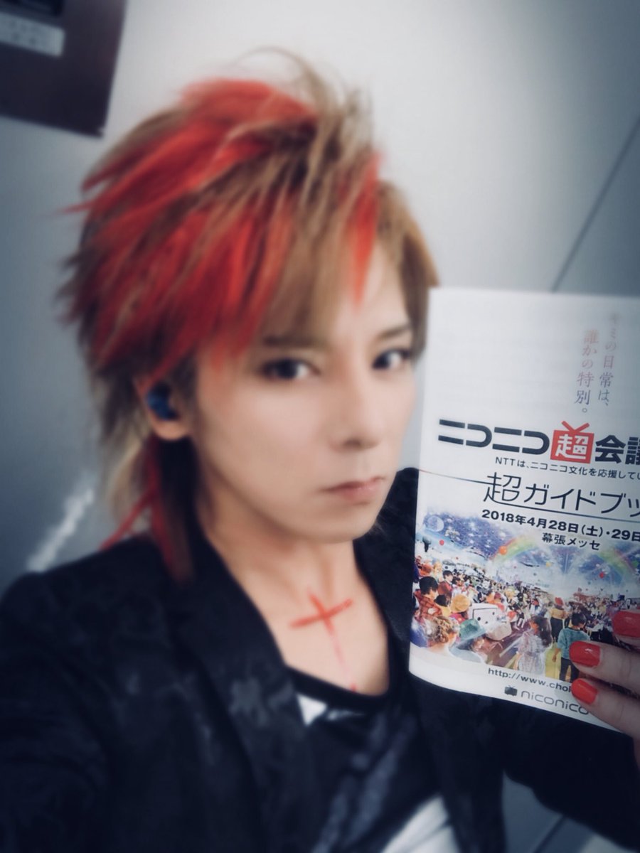 ট ইট র Mitsuru Matsuoka あの 大きな人の波をかき分け 俺達のステージの時 前へ前へと集まってくれた 皆んな 一緒に大声で歌ってくれた皆 ネットで応援してくれた皆 本当に本当にありがとう 心強かったよ ๑ ᴗ 久しぶりに 赤バージョンフルメイク ট ইট র Mitsuru Matsuoka あの 大きな人の波をかき分け 俺達のステージの時 前へ前へと集まってくれた 皆んな 一緒に大声で歌ってくれた皆 ネットで応援してくれた皆 本当に本当にありがとう 心強かったよ ๑ ᴗ 久しぶりに 赤バージョンフルメイク