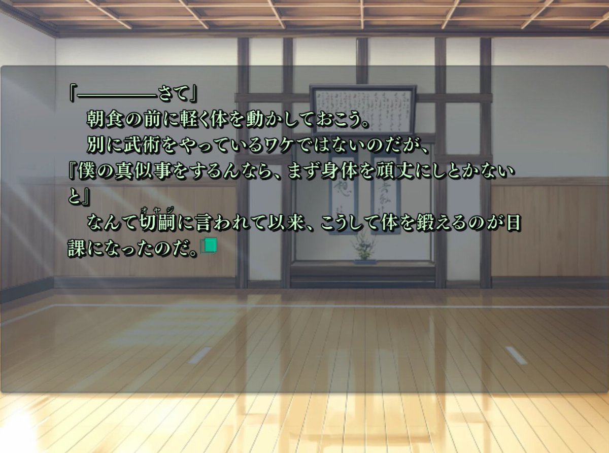 @Egoist0605 リプライありがとうございます
staynightではしばしば士郎が独白中に「切嗣(オヤジ)」と呼んでいるのです
本編をプレイして頂ければご納得いただけると思いますので、どうぞ宜しくお願い致します 