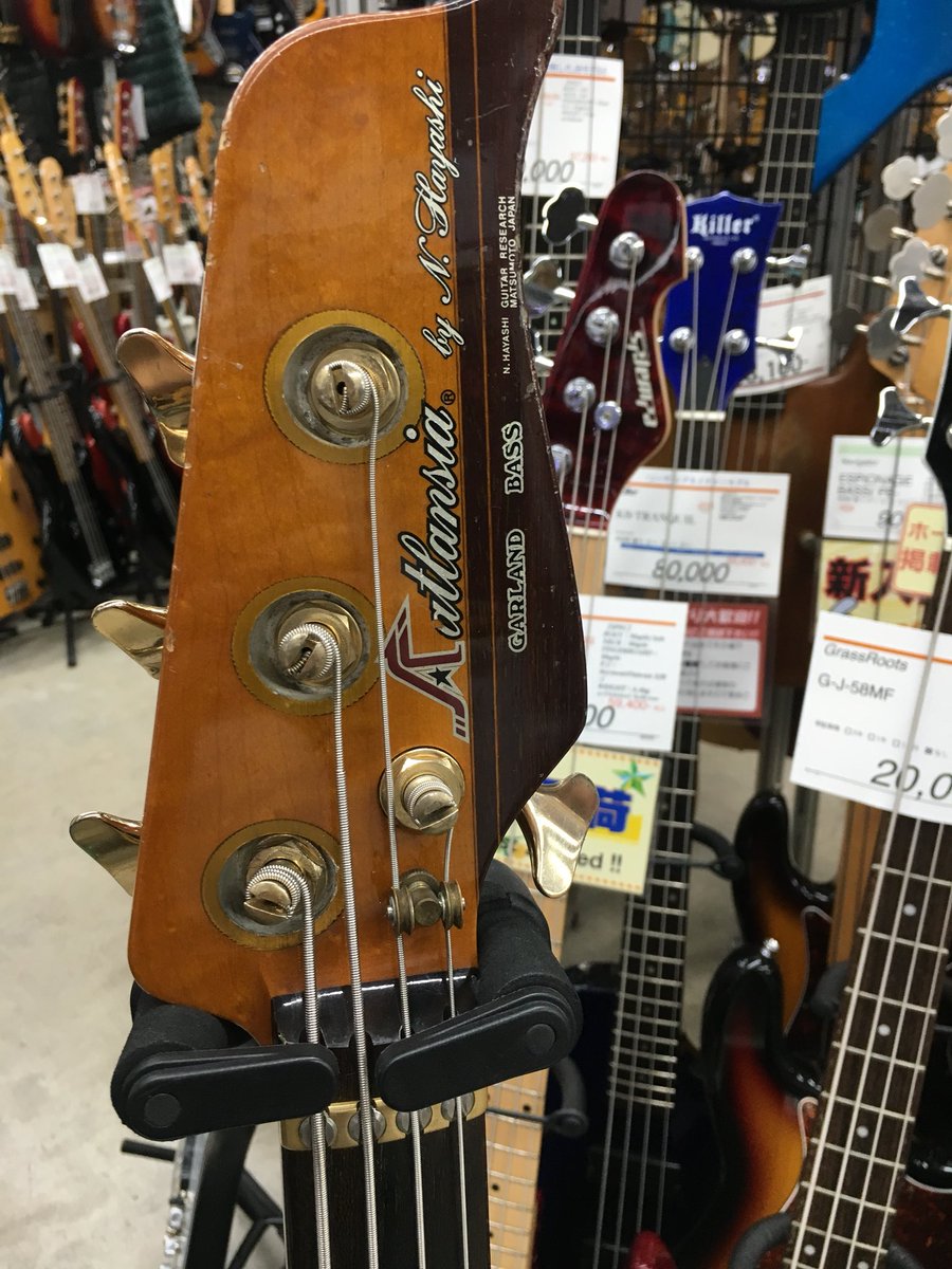 【希少】【アトランシア】 Atlansia / Garland Bass 苅部のちょっと気になる一本!! 第六弾