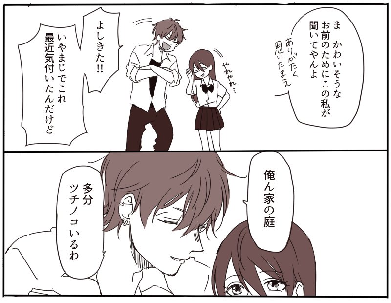 現　実 