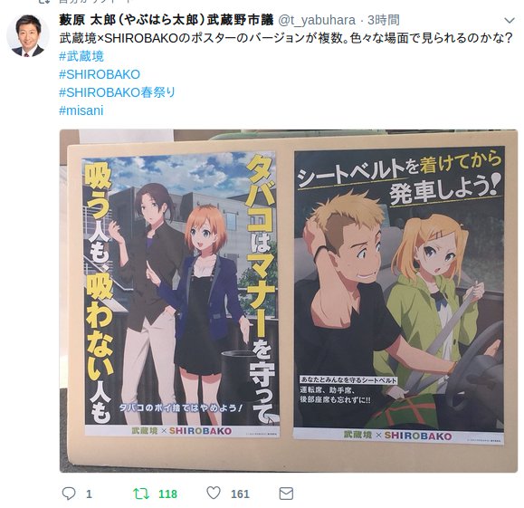 Uzivatel 永井佑来 Na Twitteru ウマ娘 だとそもそもタバコ自体無いんですよね 海外版サンジみたく 飴ちゃん になってる