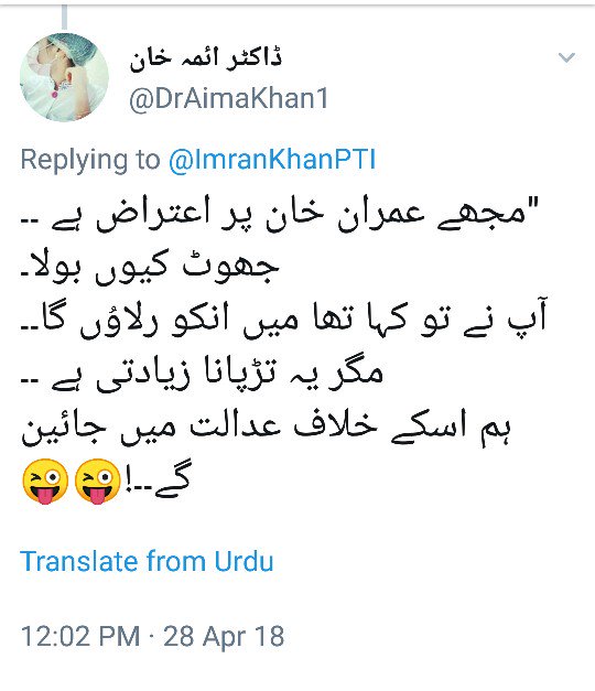 ProjectsTown's tweet photo. @BilalAh66261971 @ImranKhanPTI  https://t.co/AaV2tqbqkD