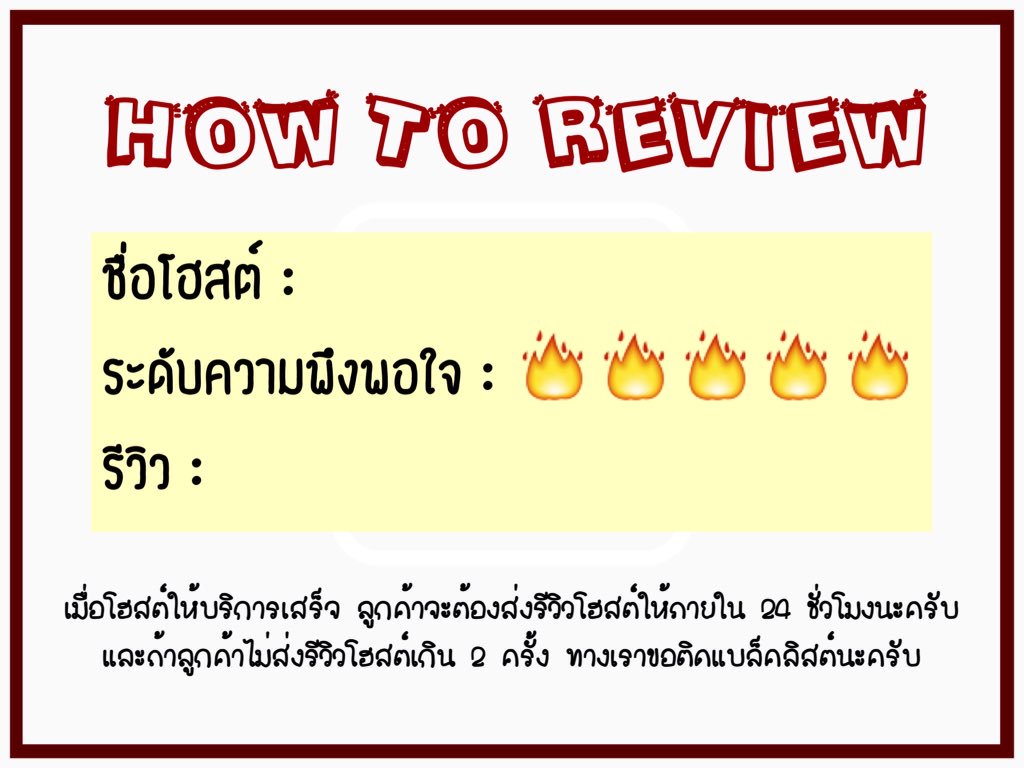 SEXFRIENDS HØ§T || ลาพักร้อน tweet media