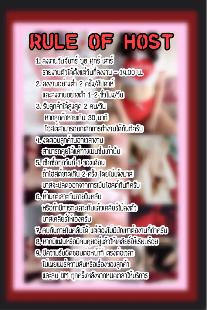 SEXFRIENDS HØ§T || ลาพักร้อน tweet media