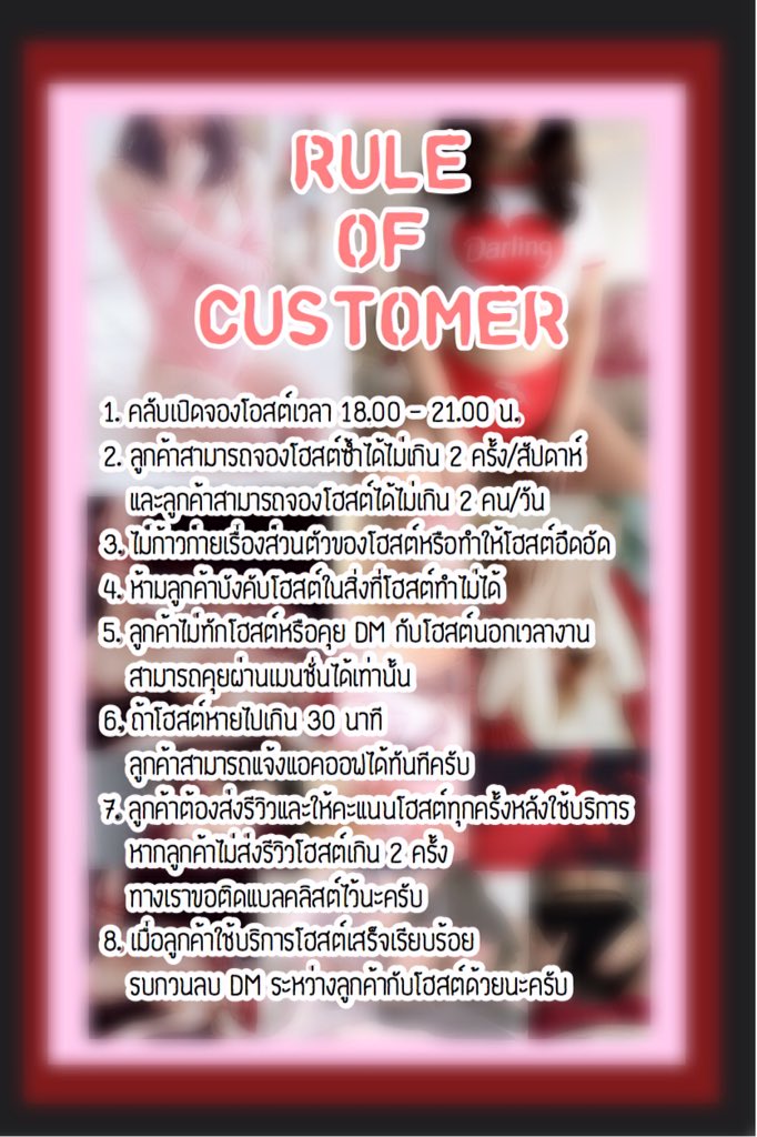 SEXFRIENDS HØ§T || ลาพักร้อน tweet media