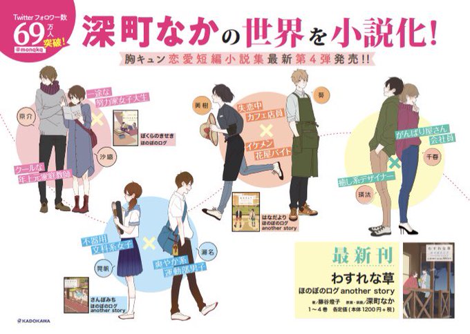 日比谷線のtwitterイラスト検索結果 古い順 日比谷線のtwitterイラスト検索結果 古い順
