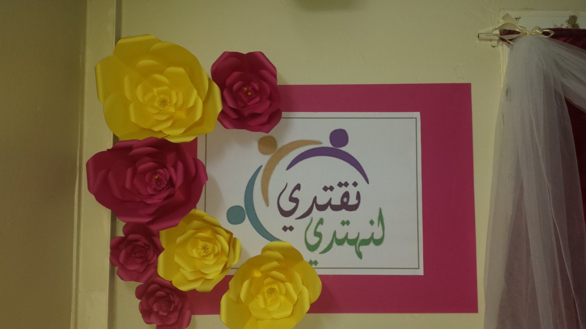 8_sdq's tweet photo. #نقتدي_لنهتدي
#الحفل_الختامي
#دار_الصديقة_٨
#خيركم https://t.co/bizZvMaQQM