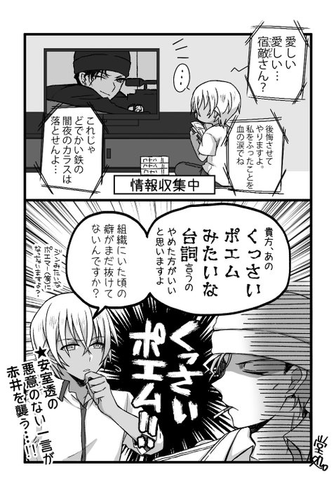 線画は進んでますか 堂処さん Araburuponzu さんのマンガ一覧 いいね順 ツイコミ 仮 線画は進んでますか 堂処さん Araburuponzu さんのマンガ一覧 いいね順 ツイコミ 仮