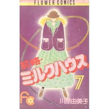 小椋冬美の現在 若い頃の本人画像 惣領冬実への影響なし 群馬出身の優等生 アスネタ 芸能ニュースメディア