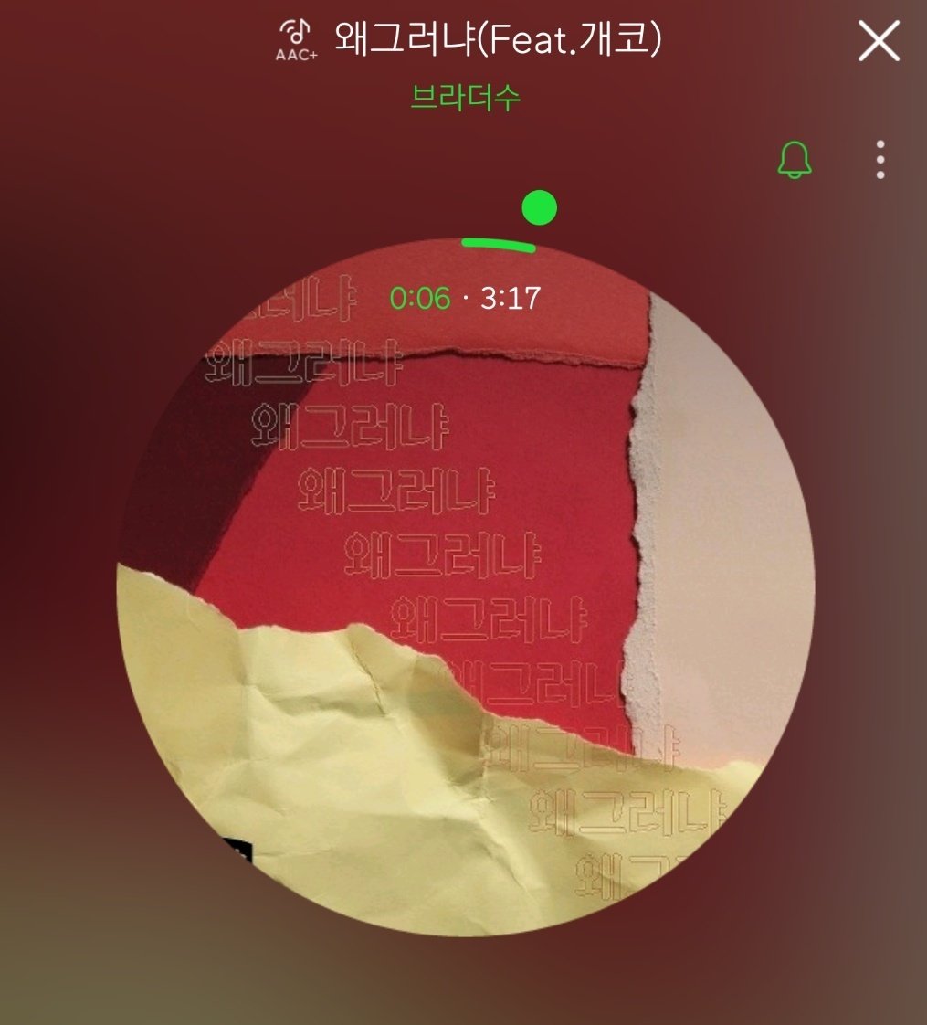 Wonho_France's tweet photo. | Twitter |
Mon cher frère (Bro) Thersu qui est toujours amusant de travailler et de discuter avec! La chanson est finalement sortie. S'il vous plaît écoutez #WhatsWrongWithU. Oh c'est vrai !!!!! Bro! J'ai bien mangé le porc que tu as envoyé en cadeau d'anniversaire !
Fr #Shin https://t.co/3bxLmECX39