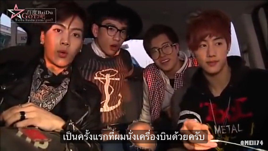Energyjacksonn's tweet photo. ตอนนี้ยองแจโครตใสซื่อเลย ขึ้นเครื่องบินครั้งแรก พี่ๆหลอกว่า ตอนขึ้นเครื่องถุงเท้า รองเท้า กับเสื้อผ้าต้องถอดออกให้หมด แจ็คสันก็บอกถุงเท้าอะ ถอดข้างเดียวก็พอ555555555555 

#JacksonWang #Jinyoung #MarkTuan #Youngjae 
#PremiosMTVMiaw #MTVLAKPOPGOT7 
#GOT7 @GOT7Official https://t.co/8AZCEO0DOL