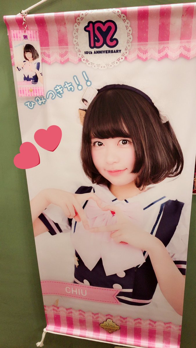 期間限定】夏のタペストリー2種リリースのお知らせ｜メイドカフェ