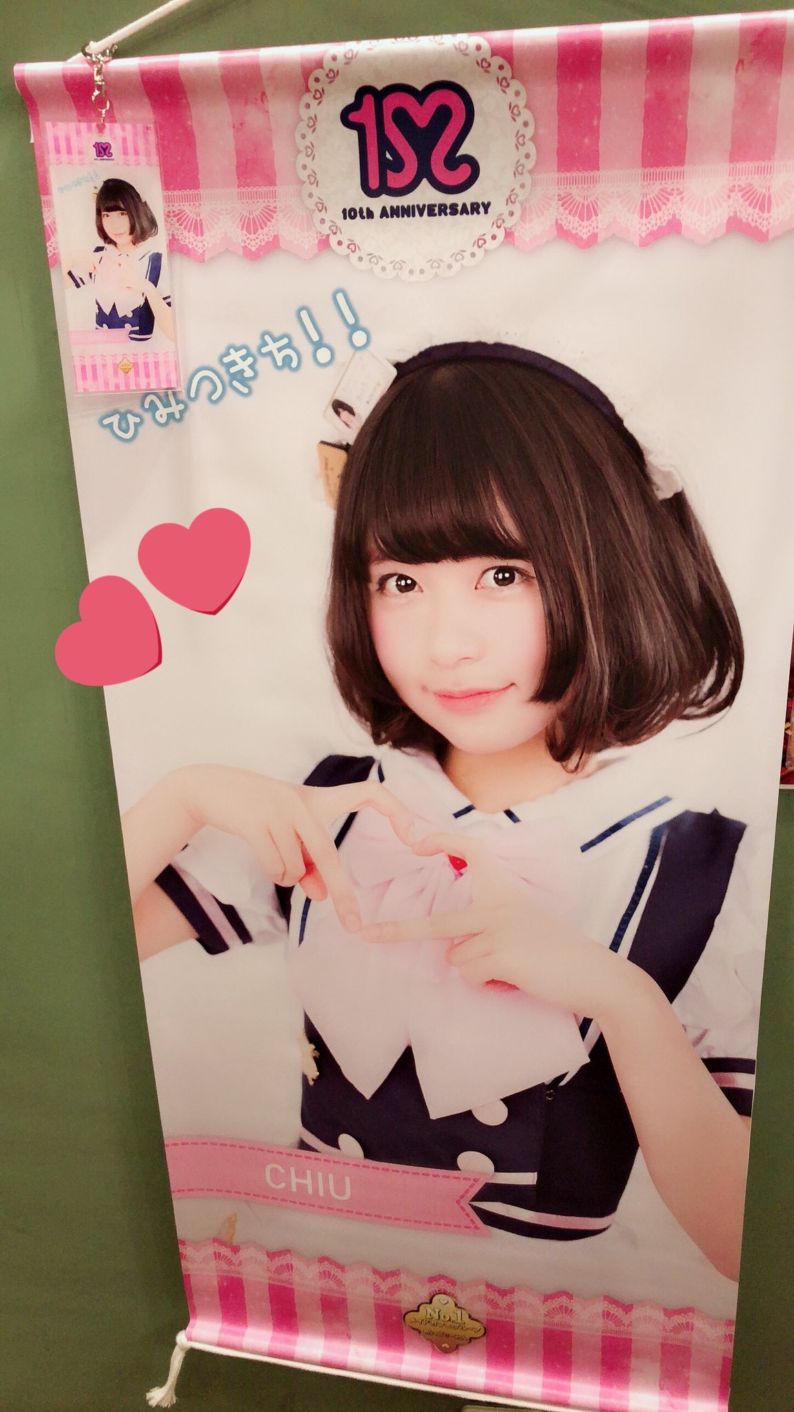 めいどりーみんタペストリー