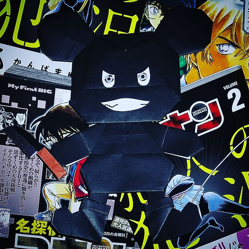 M Twitterren 黒い人 正体不明の人物をシルエットで描いた状態 T Co Nb2t4x7avx 名探偵コナン 黒い人 シルエット 犯人の犯沢さん 犯人 正体不明 青山剛昌 Konan Origami Origamiart Origamilicious Paperlicious 折り紙 おりがみ キャラクター M Twitterren 黒い人 正体不明の人物をシルエットで描いた状態 T Co Nb2t4x7avx 名探偵コナン 黒い人 シルエット 犯人の犯沢さん 犯人 正体不明 青山剛昌 Konan Origami Origamiart Origamilicious Paperlicious 折り紙 おりがみ キャラクター